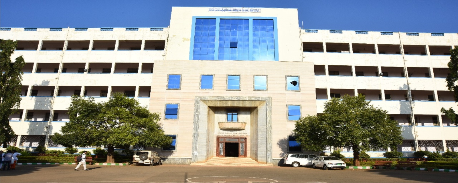 Karnataka Institute of Medical Sciences (KIMS)